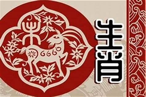 91年屬羊|91年属羊的是什么命 1991年属羊人的命运